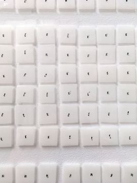 Collection de lettres — (détail), 2018